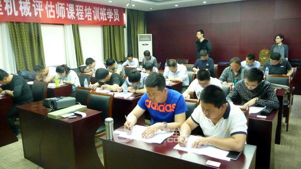全国工程机械评估师北京（六期）班学员考试现场