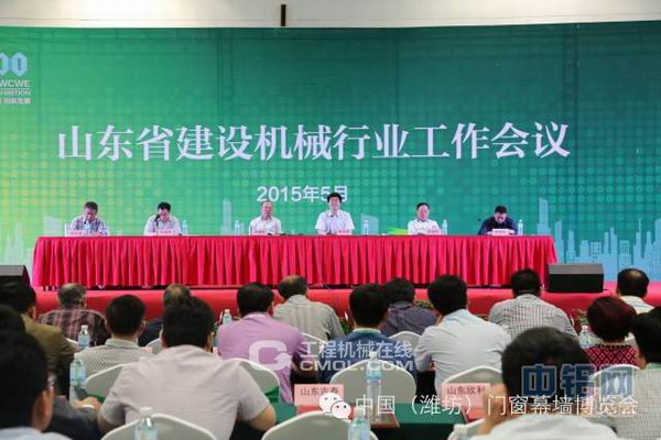 5月16日，由山东省建设机械协会主办、潍坊富华国际展览中心承办的“2015中国潍坊门窗幕墙博览会”在潍坊鲁台国际会展中心召开。