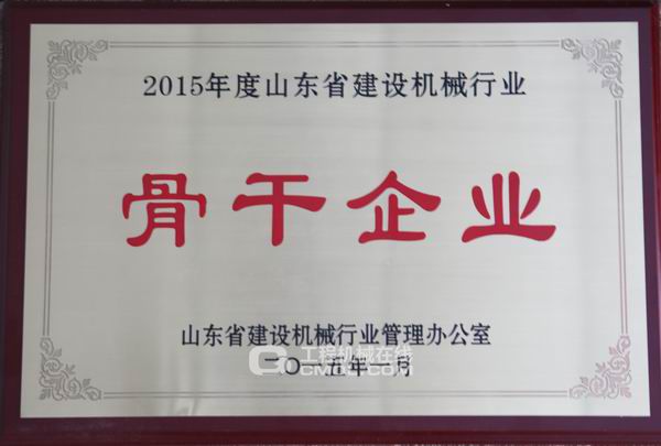5月16日，由山东省建设机械协会主办、潍坊富华国际展览中心承办的“2015中国潍坊门窗幕墙博览会”在潍坊鲁台国际会展中心召开。