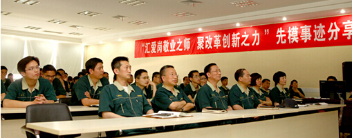 山推首场“汇爱岗敬业之师 聚改革创新之力”劳模大讲堂开讲