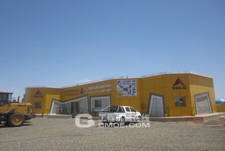 山东临工喀土穆形象店