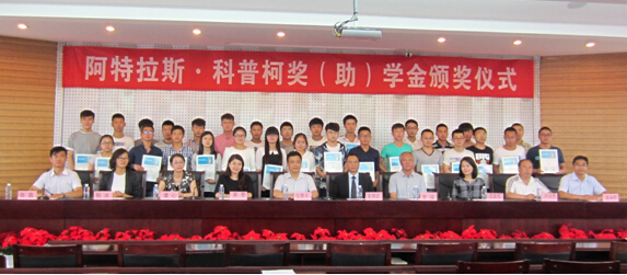 6月9日-中国包头： 阿特拉斯•科普柯2015年度奖/助/教学金颁奖仪式在内蒙古科技大学隆重举行，29名来自内蒙古科技大学机械工程学院的学生获奖。