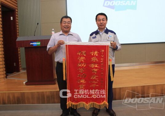 斗山工程机械获烟台市牟平区一中赠送功德锦旗