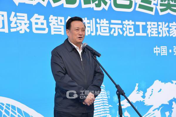 张家口市委书记侯亮致辞