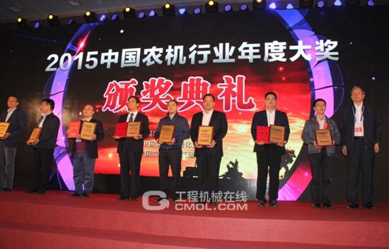 中联重科斩获三项2015中国农机行业年度大奖