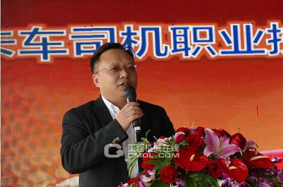 华菱星马“我是车手”卡车司机职业技能大赛
