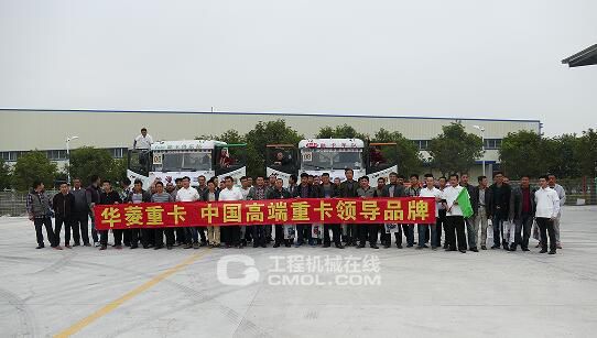 华菱星马“我是车手”卡车司机职业技能大赛