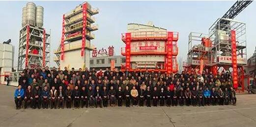 第21届中国搅拌站技术（设备）观摩研讨会在泰安岳首召开