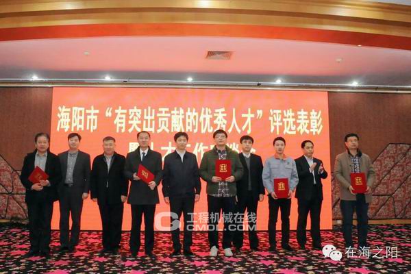 方圆集团副总工程师杨颖韬、建材机械有限公司总工栾进文榜上有名