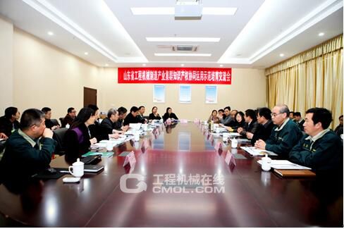山东省工程机械产业集群知识产权协同运用交流会在山推召开