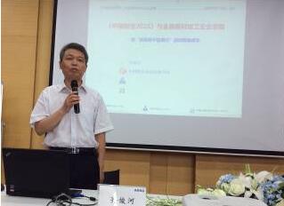 中国锻压协会齐俊河副秘书长