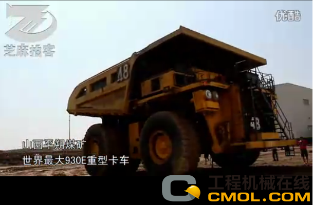 小松930E---山西最牛煤矿三十亿购自卸车