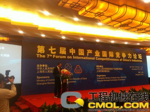 宋晓刚执行副会长出席此次论坛并发言