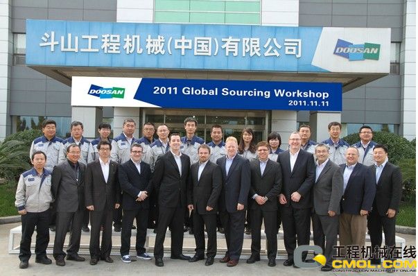Global Sourcing Workshop在斗山工程机械（中国）