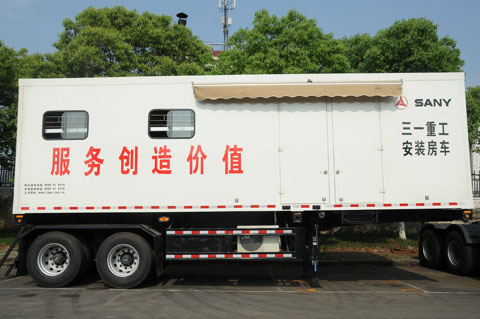 三一重工安装房车