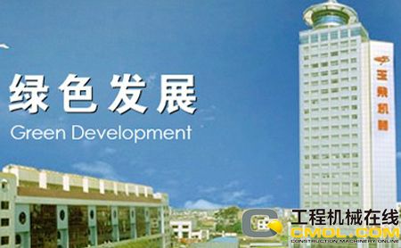 玉柴的“绿色动力”发展之路