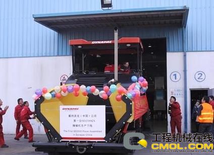 戴纳派克SD2500CS
