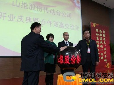 启动仪式