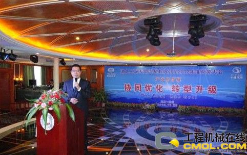 三环专汽2012年度商务大会召开