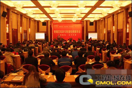 奇瑞叉车2012年度经销商年会隆重召开