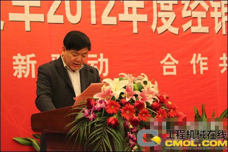 奇瑞叉车2012年度经销商年会隆重召开