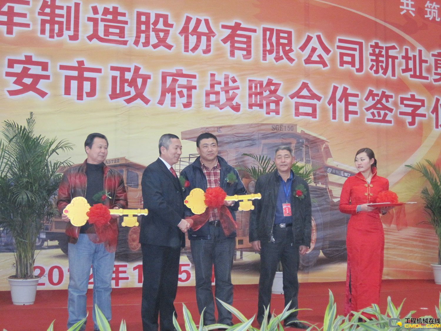 首钢重汽王晓光总经理迁安新址剪彩仪式上现场交车