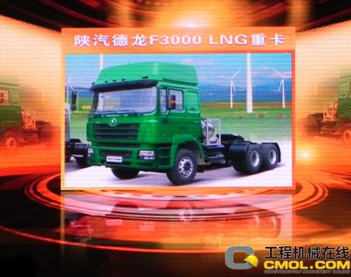 陕汽德龙F3000获年度新能源卡车