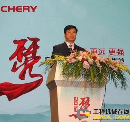 奇瑞重工党委书记、总经理王金富作主题报告