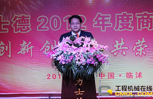 宋飞本部长做营销工作报告
