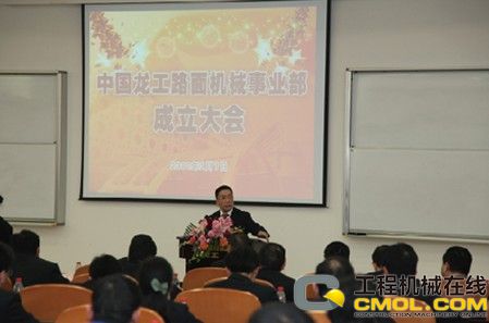 龙工路面机械事业部加大产品的发展力度