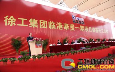 徐州市人民政府副市长李坚致辞