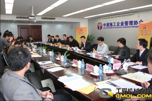 施工装备展览洽商会新闻发布会现场