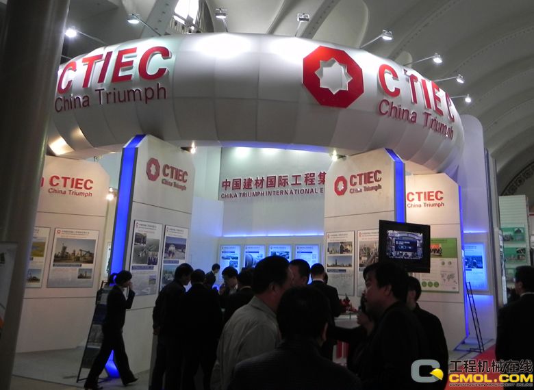 第四届中国国际混凝土技术及装备展览会之企业篇
