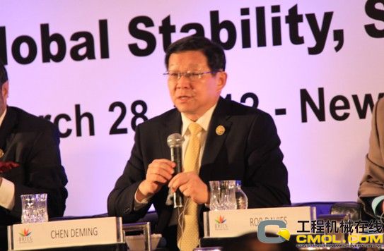 克瑞集团总裁受邀参加金砖国家经贸部长会议