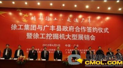 全体起立，鸣炮奏国歌