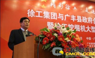 中共上饶市委常委、广丰县委书记倪美堂致辞