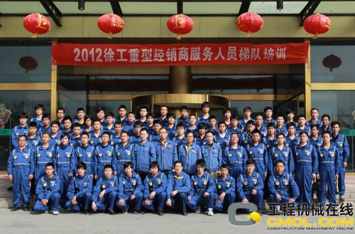徐工重型第一批经销商服务人员梯队培训结束