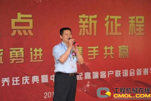 中联重科工程起重机公司副总经理郑波致辞表示对邢台吉泰吊装公司的祝贺