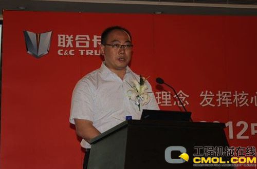 联合卡车副总经理唐钢发言