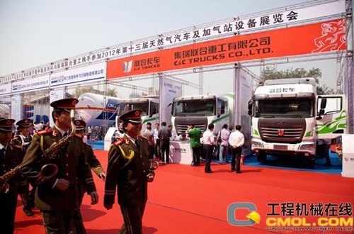 联合卡车参展2012第十三届天然气汽车、加气站设备展