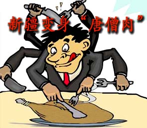 新疆变身“唐僧肉”工程机械企业争相抢食