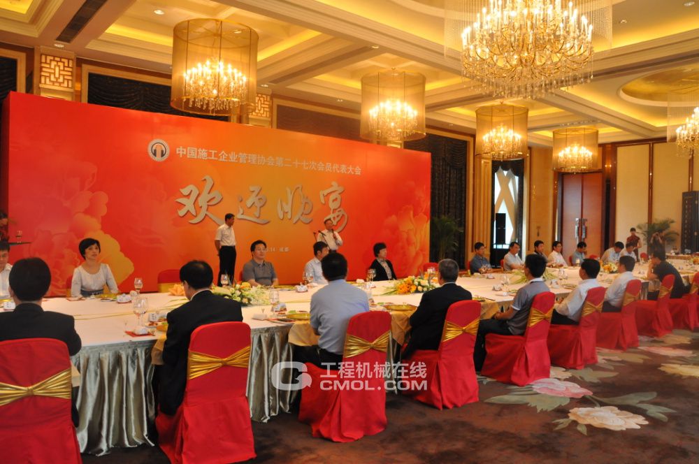 2012中国施工装备展览洽商会高层欢迎晚宴