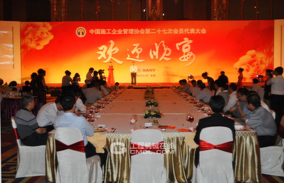 三一独家赞助中国施工企业协会千人晚宴（组图）