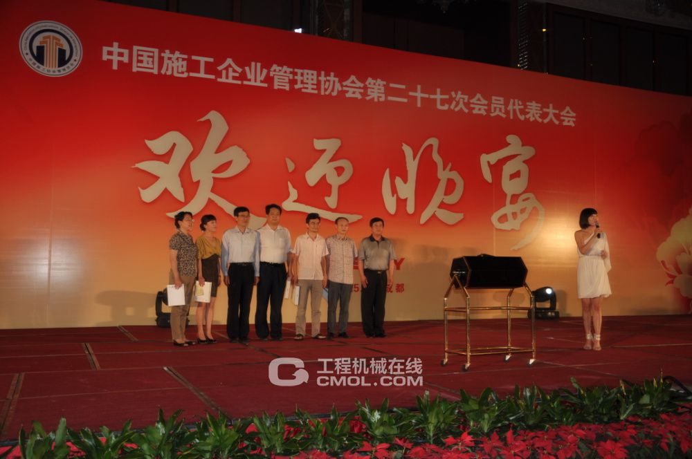 三一独家赞助中国施工企业协会千人晚宴（组图）