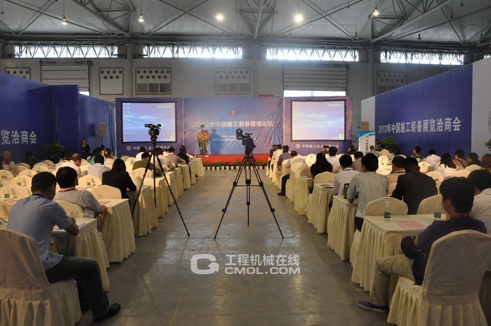 2012年中国施工装备管理论坛成功举行