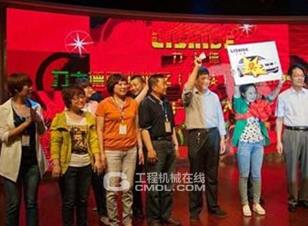 力士德客户感恩会在包头举行
