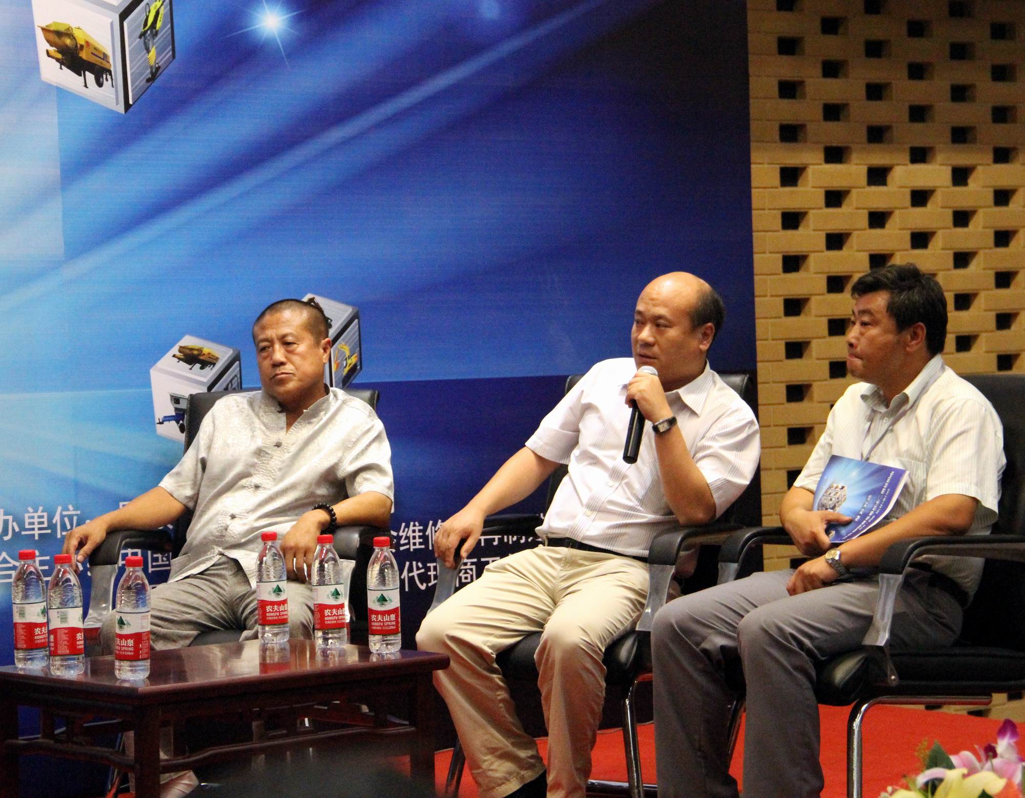 中国首届二手设备发展高峰论坛圆桌讨论