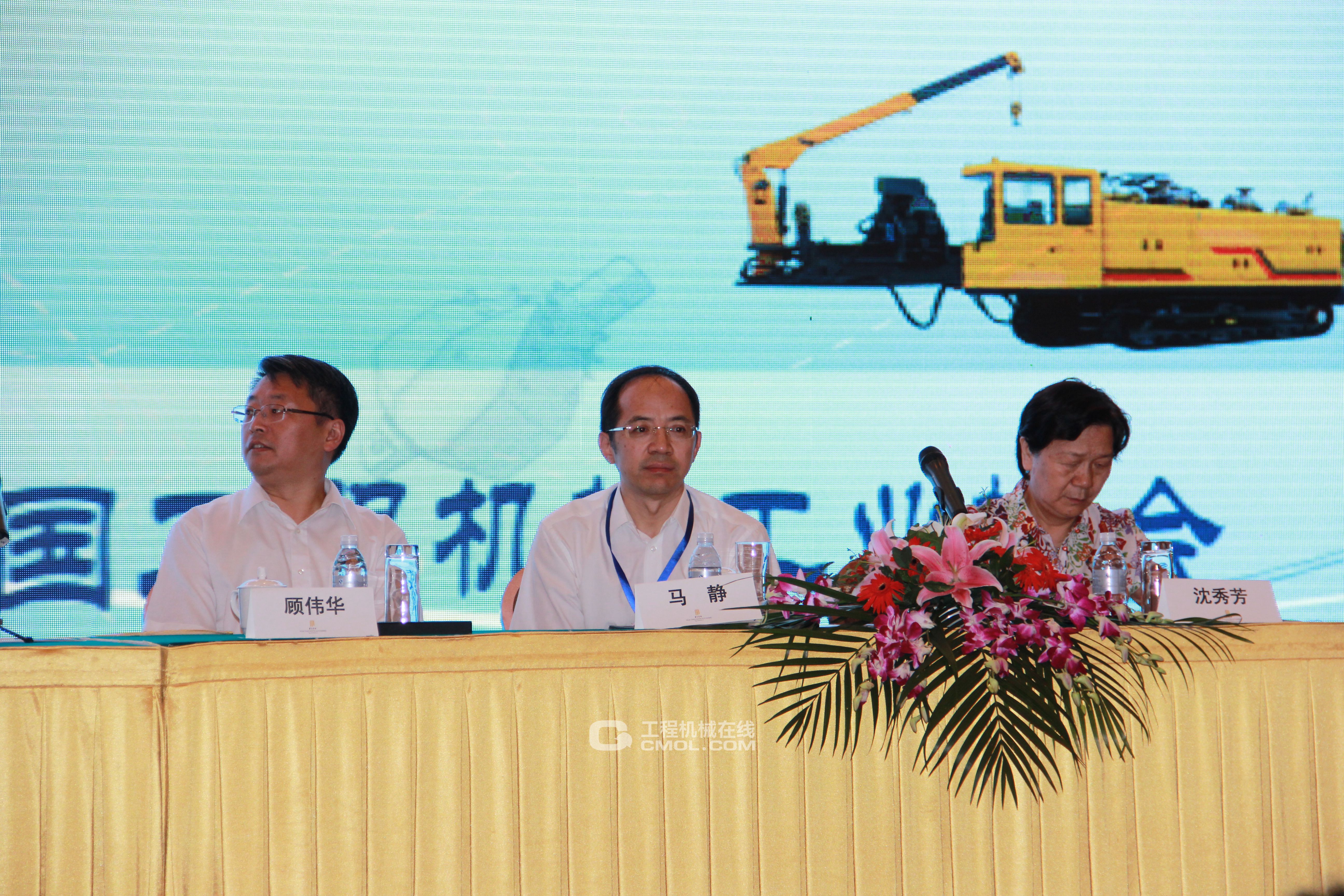 中国工程机械工业协会掘进机械分会隆重成立8