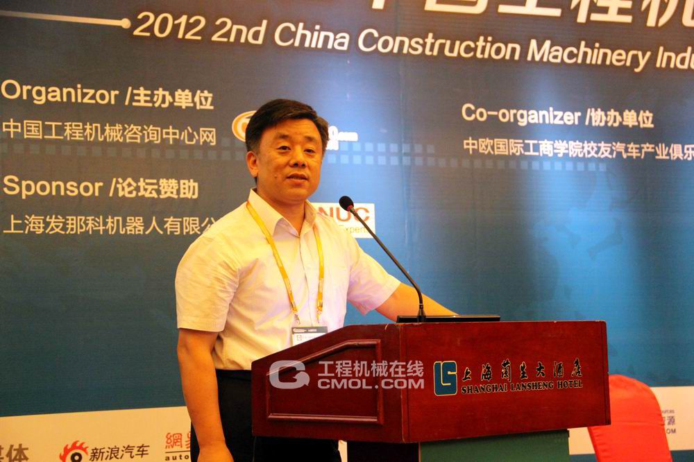 中国工程机械工业协会统计信息部吕莹主任