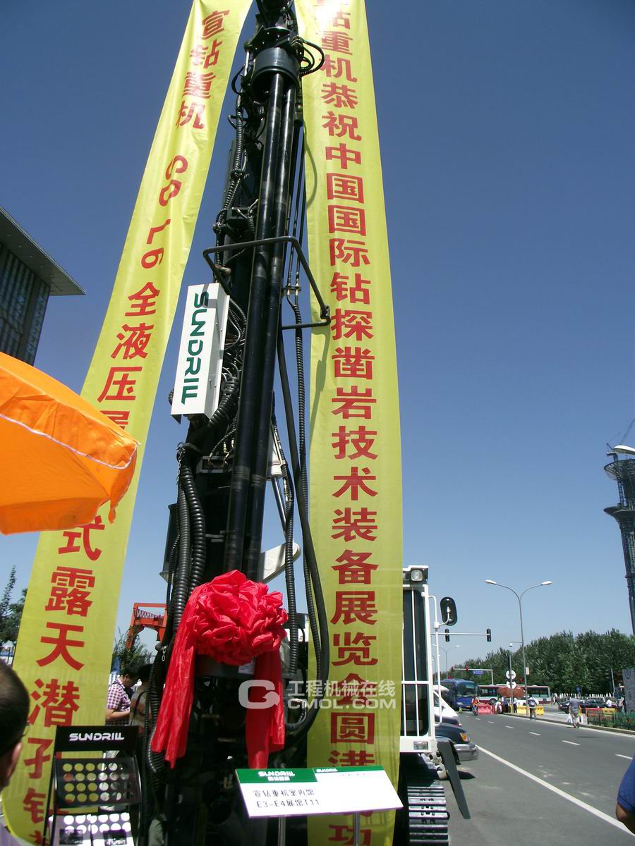 矿业展之宣钻重机室外产品2